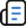 政府信息公開年報